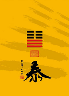 上饶为什么是“三羊开泰”而不是四羊、五羊？