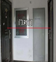 上饶阳宅风水口诀有哪些？