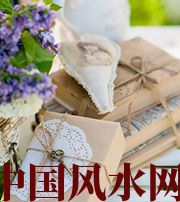上饶有利于店铺增加财运的风水技巧！