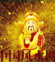 上饶冬天哪些人会有横财运？