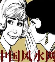 上饶小人不除，必有殃灾！原来这才是破坏你财运的根源！