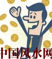 上饶你这一生的正财运，什么时候出现最好？如何有效的把握？