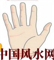 上饶若有此手相，天降横财不一定是梦