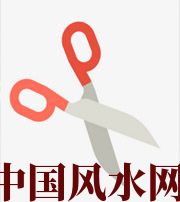 上饶家中刀剪六放不宜，有害于身体、财运、事业、桃花……