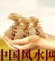上饶八字如何求财？一起来看看～