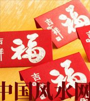 上饶钱包里放什么，才能让你财源滚滚？