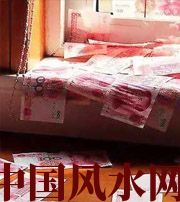 上饶小心，别把财丢了，这些漏财习惯一个都不能有~