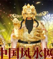 上饶要想财运亨通，财神怎么供奉？