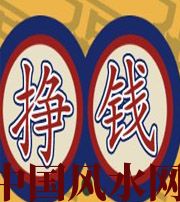 上饶 财星越旺的人，财运就越好吗？