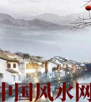 上饶家中这么布置，财运比较好